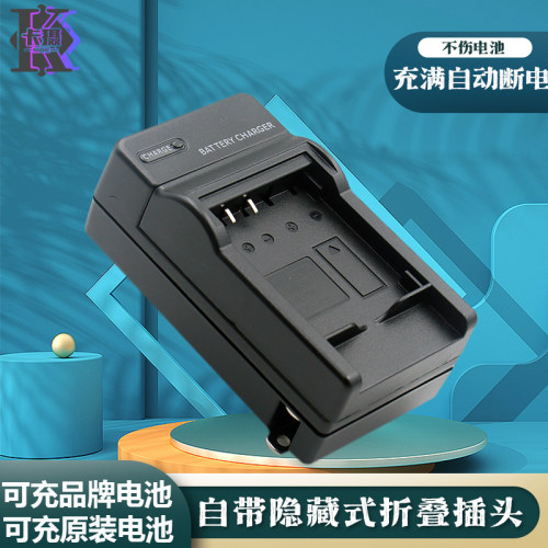 适用于索尼NP-BK1相机充电器座充