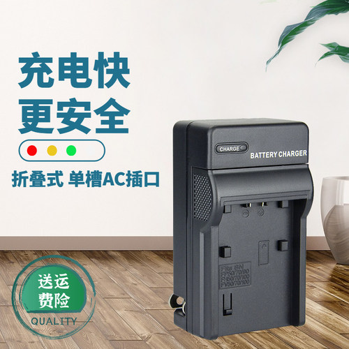 卡摄适用于索尼NP-FH50 FP50 FV50充电器FV100 FH100 FV90 FP30FH40FV30 FH60 FH70 FP70 FV70摄像机电池座充