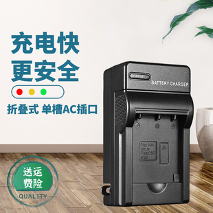 卡摄适用于EN-EL19尼康相机充电器S6800 S6900 S7000 S4100 S4200 S4300 S4500 S3700 S5300 S6600电池座充