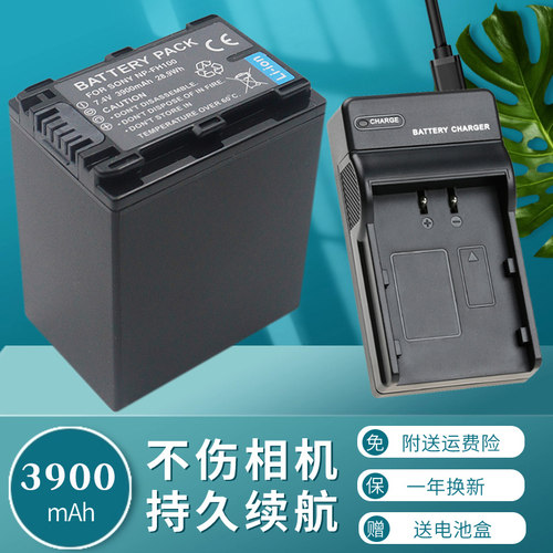 卡摄NP-FH100电池适用于索尼