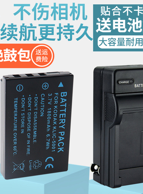 适用三洋DBL50电池充电器K5001 DB-L50 VPC-TH2 TH1摄像机电池HD1000 HD1010 FH11 HD2000电板 座充KLIC-5001