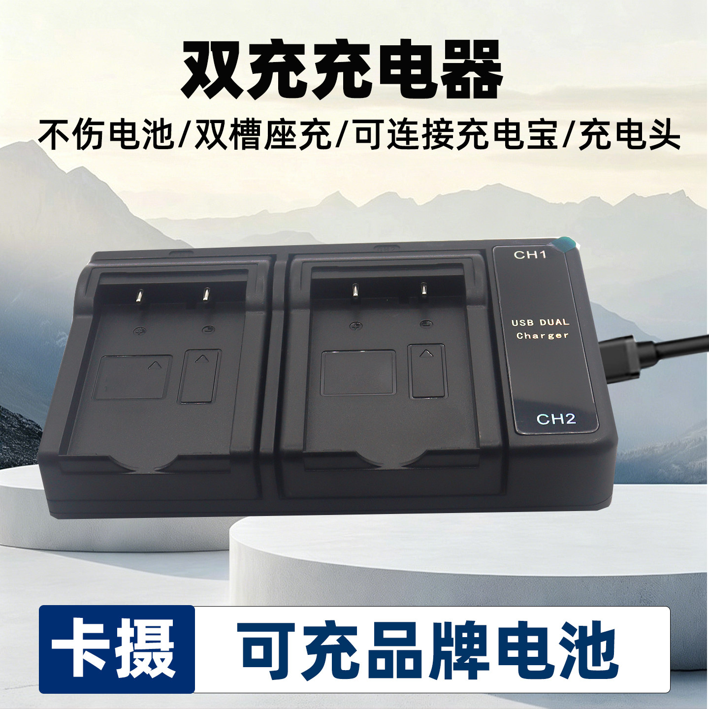 适用于富士NP-T125充电器