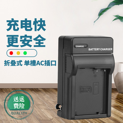卡摄适用于徕卡Q V-LUX4 LUX5充电器BP-DC12 typ114 TYP116相机电池座充 适马FPBP51 DP2Q 3Q 松下DMW-BLC12