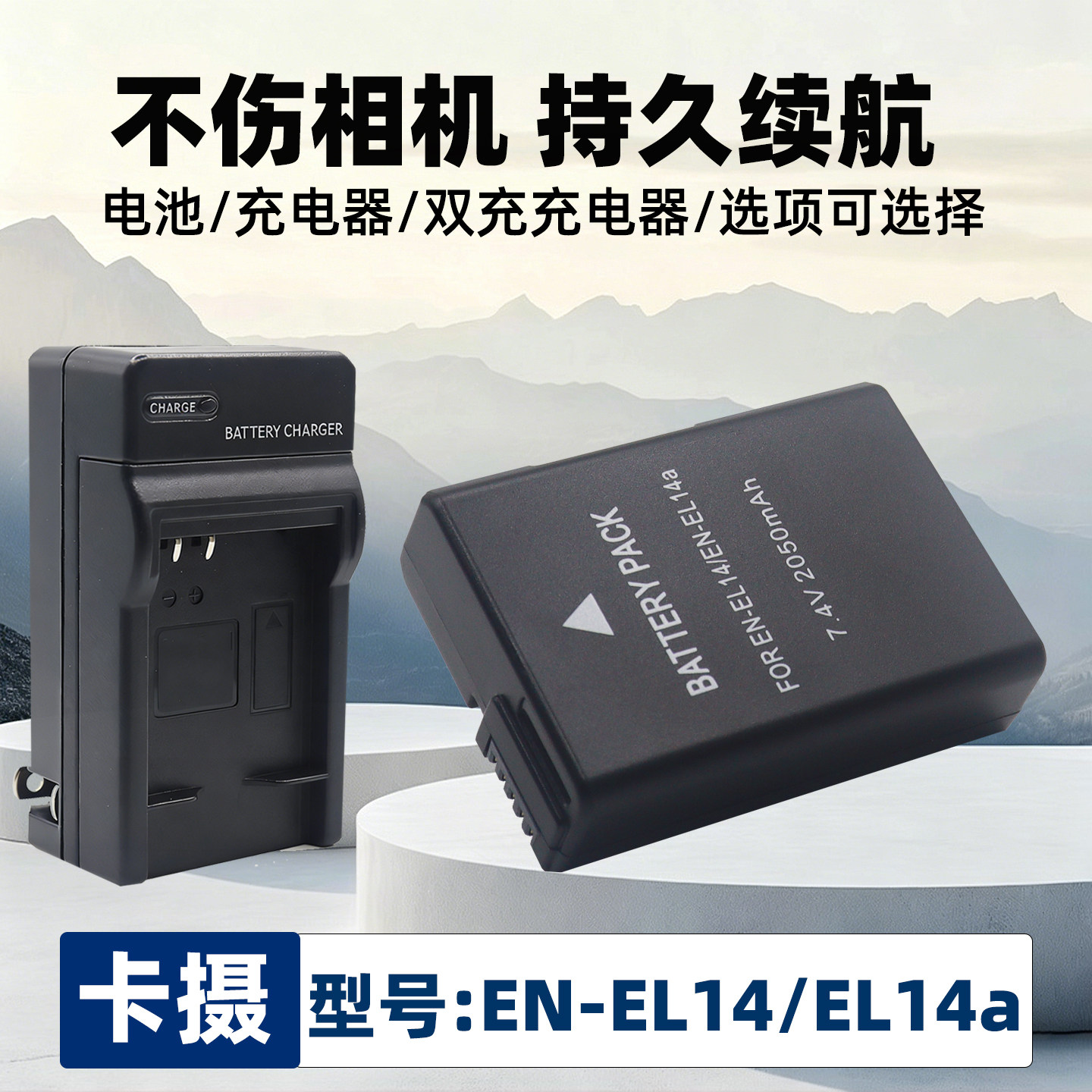 适用于尼康EN-EL14aEL14电池