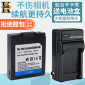 FZ20 S002E电池相机充电器DMC FZ2 FZ4 FZ10 FZ1 S002锂电池数码 S002E 适用松下CGA FZ3 FZ5 相机电板座充BM7