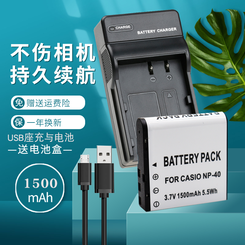 一年质保 赠送运费险