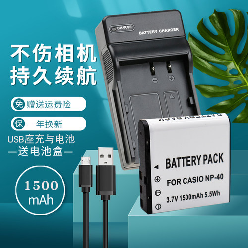一年质保 赠送运费险