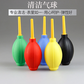 单反微单球皮 清洁工具 相机镜头清洁气吹 除尘球电脑键盘多肉