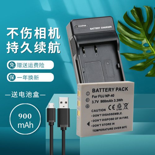 一年质保 持久续航