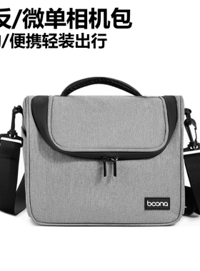 适用于松下相机包S1 S5 S9单肩摄影包G97 G95D G100D S5M2X S1II S1M2E GX85 GX95 G95 GX8 GX9 G85 G9 G8 G7