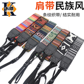 850D 5D3 6D2 M50 5D2 R10 750D 微单反背带5D4 卡摄适用于佳能相机肩带R8 600D相机斜挎绳 R6II 200D 90D