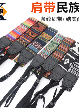 卡摄适用于佳能相机肩带R8 R10 R5 M50 R6II 微单反背带5D4 5D3 5D2 6D2 90D 850D 750D 200D 600D相机斜挎绳