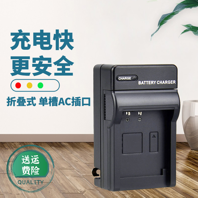 适用于SONY索尼NP-FE1相机充电器 DSC-T7 T7B T7S相机 FE1锂电池座充 P41 P43 P73 W1数码相机充电器复古CCD