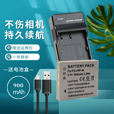 适用于富士FNP40 NP40电池相机充电器松下S004E三星SLB-0837 0737明基DLI-215 DLI102 宾得DLI8 USB座充K7005