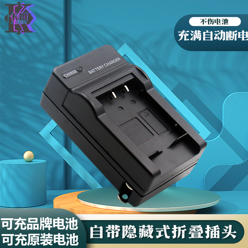 适用于索尼NP-BX1充电器ZV1 II ZV1F相机黑卡RX100 M7 M6 M5 M4 M3 M2 WX300 HX400 HX50 HX60 CX240电池座充
