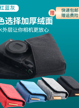 适用卡摄佳能相机收纳包