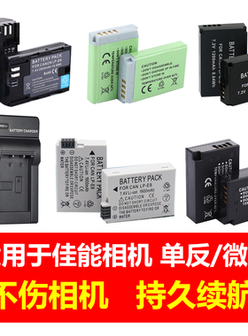 卡摄LP-E6 LP-E17电池适用于佳能EOS 5D4 5D3 6D2 90D 850D R100 R50 R5 R6 R7 R8 M3 M6 M50 G7X3相机充电器