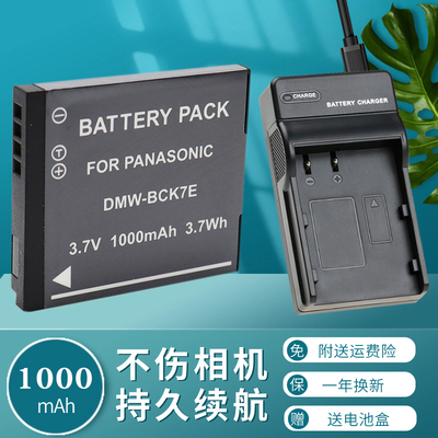 适用于松下BCK7YN101J电池