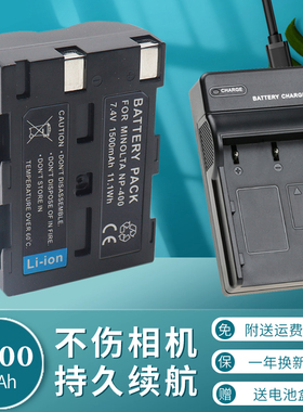 适用于柯美 美能达NP400电池相机充电器A1 A2 A5 A7 a-5D 7D 宾得DLI50 K10D K20D适马SD15 BP21三星GX10 GX2