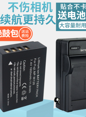 适用富士NP-126S NP-W126电池相机充电器XA5 XA3 XA10 XH1 XM1 XT1 XT2 XT3 XA2 XT100 XPRO3 XE2S XE1 HS50