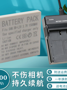 卡摄DB-L20 DBL20电池相机充电器适用于三洋VPC-CG6 CA6 CA8 CA65 CG65 CG9 DMX-CA9 C40 J4 E6 E7 Xacti电板