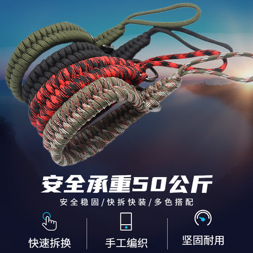 适用于相机手腕带手绳