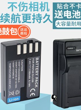 适用宾得D-LI109 DLI109电池充电器K30 K50 K70 K500 KR KP K2 KS2 KS1 K-R  K50D 单反相机电池充电座充套装