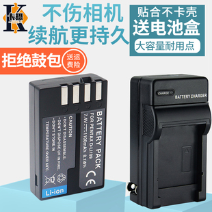 适用宾得D-LI109 DLI109电池充电器K30 K50 K70 K500 KR KP K2 KS2 KS1 K-R K50D 单反相机电池充电座充套装