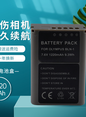 卡摄适用于BLN-1电池充电器奥林巴斯E-M5 OM-D EP5 EM1 EM2 EM5 Mark II PENF PEN-F 微单相机BLN1电池座充
