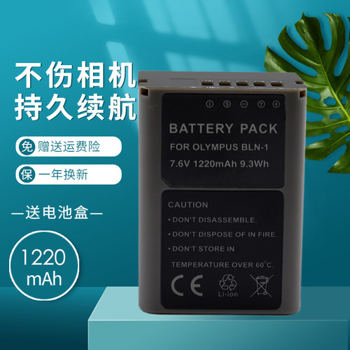 一年质保 持久续航