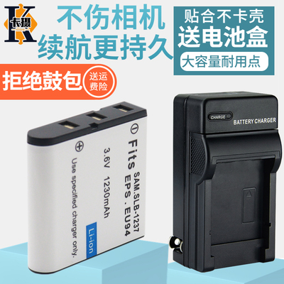 适用于适马BP-31电池相机充电器