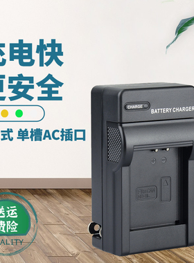 卡摄适用于佳能NB-11L充电器IXUS175 285 HS 125 A3500 A4000IS 180 190 160 240 245 275 265is数码相机座充