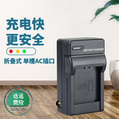 卡摄适用于佳能NB-11L充电器IXUS175 285 HS 125 A3500 A4000IS 180 190 160 240 245 275 265is数码相机座充