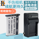 AZ1VR 60B电池相机充电器FE370理光R50 80三洋DBL70 E10索尼HDR LVR2 适用奥林巴斯LI VPC AZ1 BY1