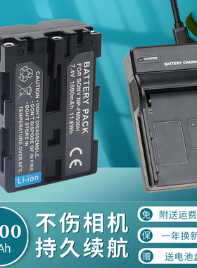 适用索尼NP-FM500H电池充电器NP-FM50 FM30 SLT-A580 A560 A450 a300 A350 A700 A58 A57 A65 A77A99单反相机
