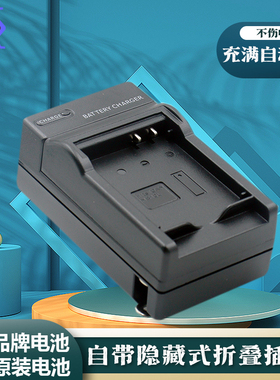 适用于佳能NB-11L充电器CCD相机IXUS275 240 125 170 145 140 132 265  245 A3400 A3500 A2400A4000电池座充