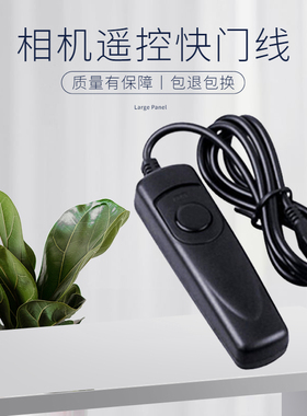 适用于索尼RM-VPR1快门线ZV1 A1 A9 A7 A7M2 A7R4 A7M4 A7m3 rx100M2 A5100 A6400A6500A6600控制相机遥控器