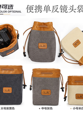 适用松下相机包 镜头收纳包 DC-S5 GH5 M2 GH4 S1 S1R S1H DC-GX9 G9 G8 DC-G95 DMC-G85 G100GK便携相机袋子