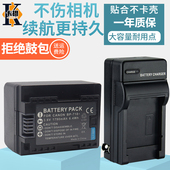 R42 M506 718 R48 R66 709 R300 R606 适用于佳能BP R600 R56 R47 727电池HF R37摄像机充电器 R32