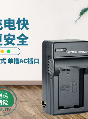 卡摄适用于索尼FW50充电器ZV-E10微单相机A6400 A6500 A6000 A6100 a6300 ZVE10L A7R A7S a7m2 a7r2电池座充