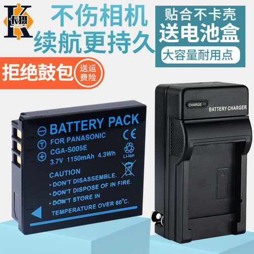 适用富士NP-70FPN70电池充电器