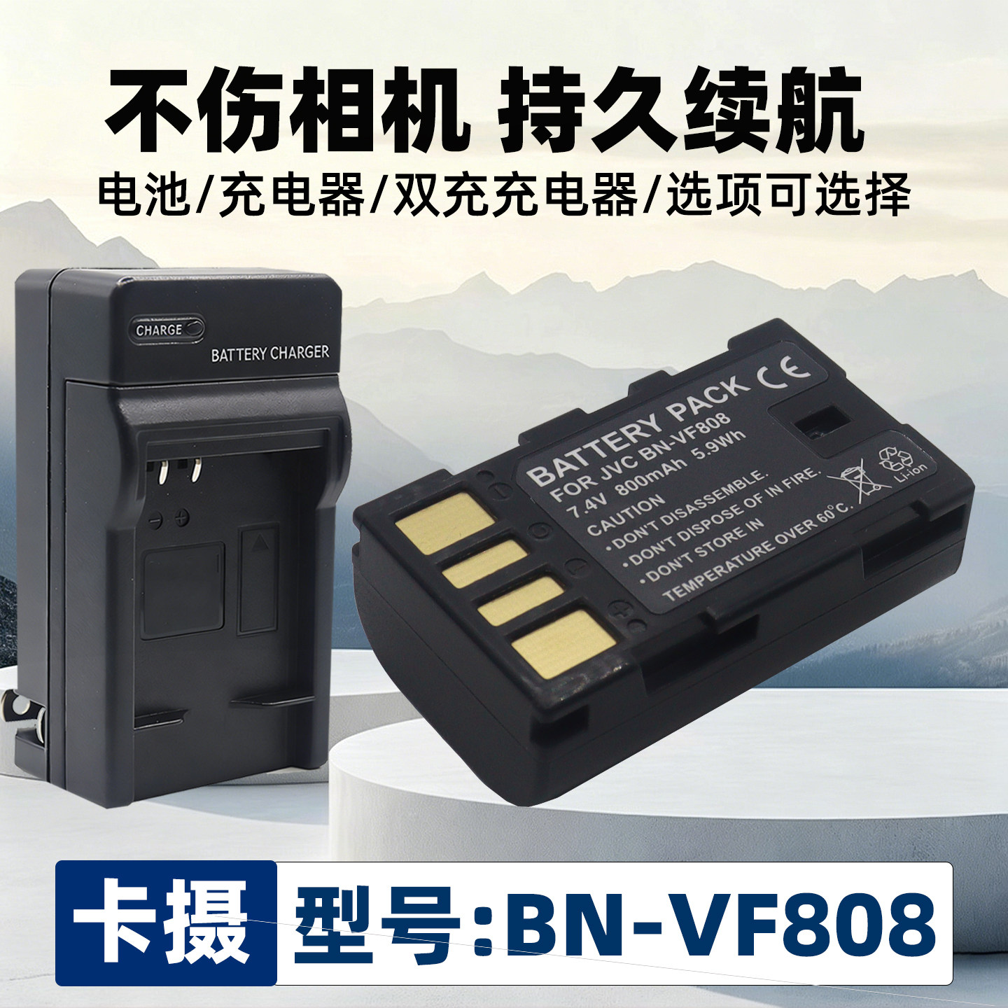 适用于JVCBN-VF808/GR-D720电池