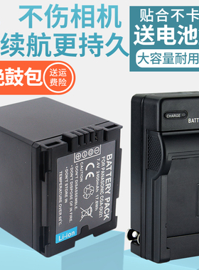 适用松下CGA-DU21电池摄像充电器DU06 DU07 DU12 DU14 VBD210 NV-GS400 GS500 GS300 GS120 GS27 GS328GK套装