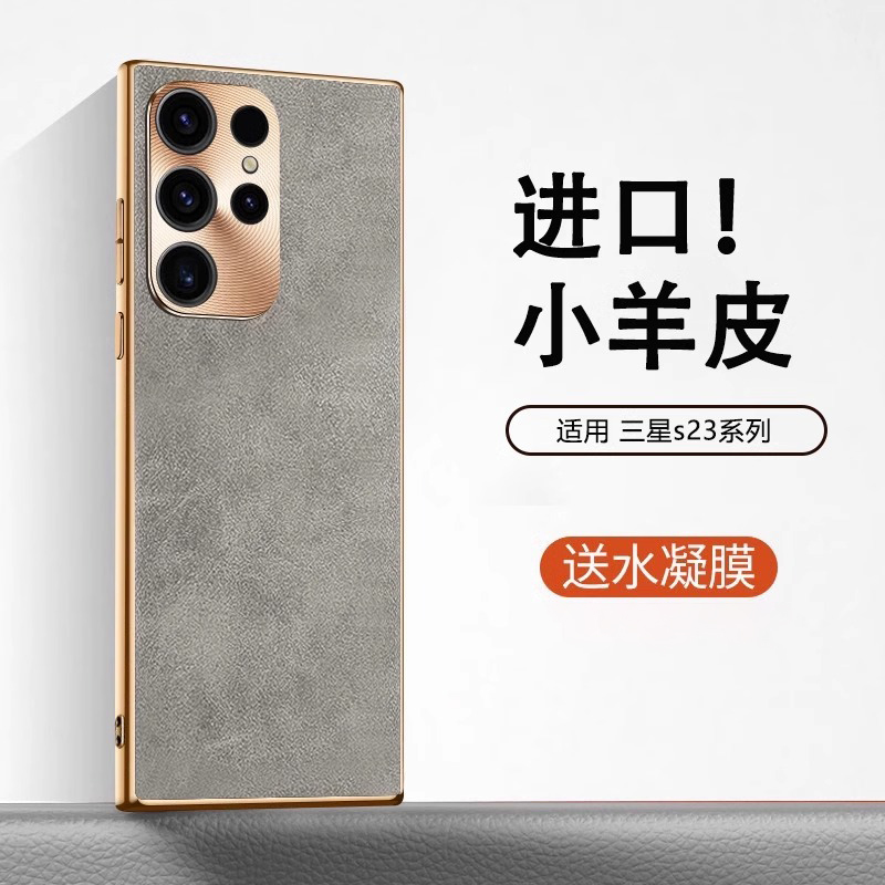 适用含环保材料全包防摔高端24p