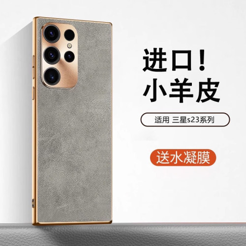 适用含环保材料全包防摔高端24p