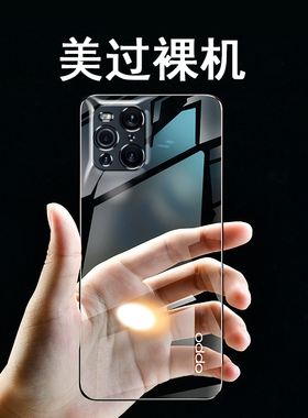 佐班oppofindx3pro手机壳findx5保护套女款透明Findx3por摄影师版无边框新款findx5pro超薄男防摔findx3创意