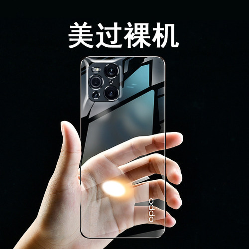 适用oppofindx3pro手机壳