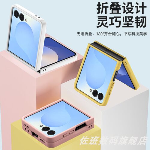 简约纯色肤感壳适用三星手机壳