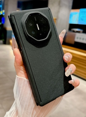 马克龙橙色磨砂纯色双中轴磁吸适用华为MateXT三折叠屏手机壳保护套mate XTs非凡大师个性简约潮流全包防摔壳