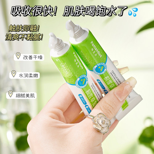 积雪草复颜舒缓膏改善肌肤